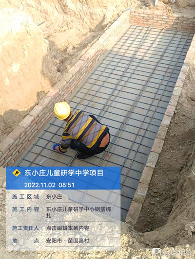 東小莊兒童中學(xué)_副本.jpg