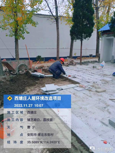西塘莊1_副本.jpg